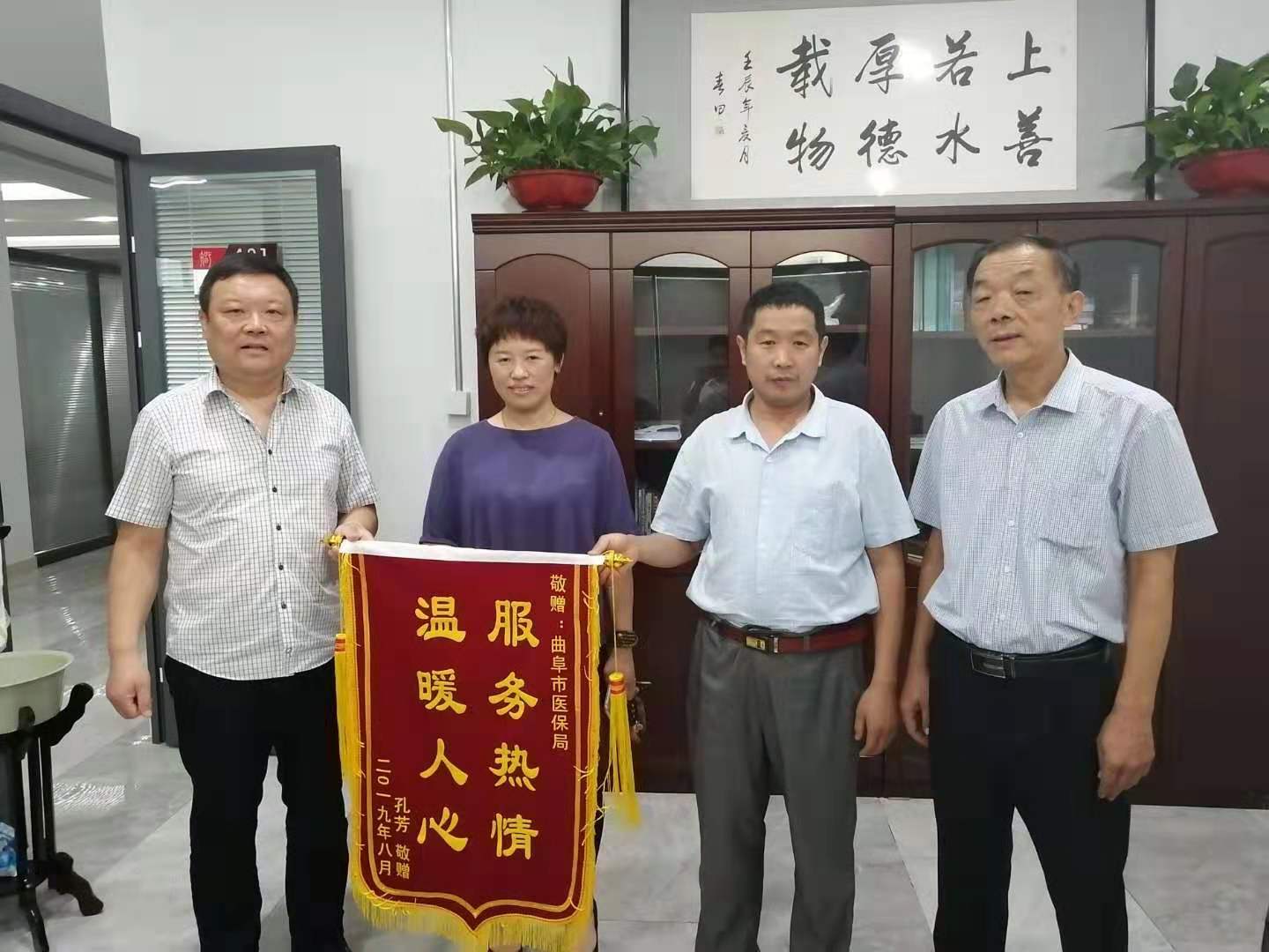 微信图片_20190830150114.jpg