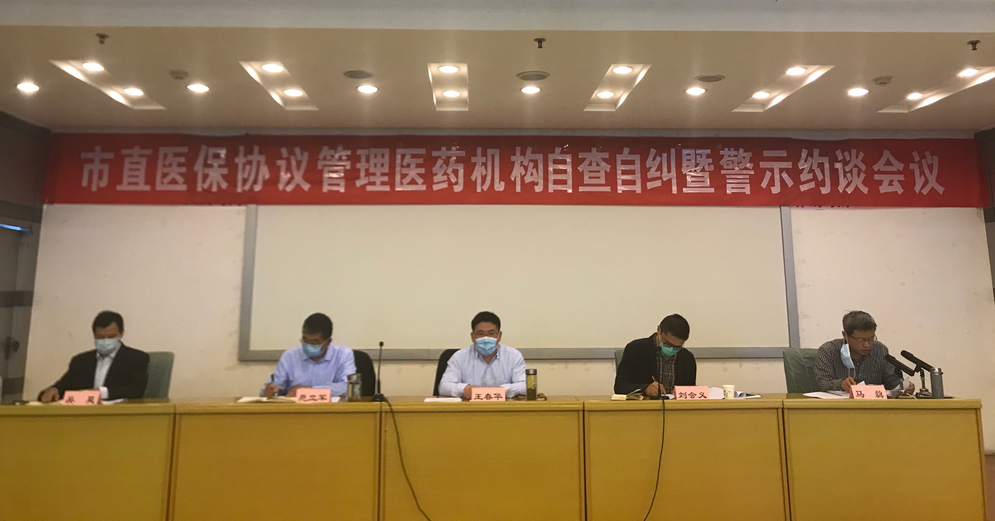 微信图片_202005010857402.jpg