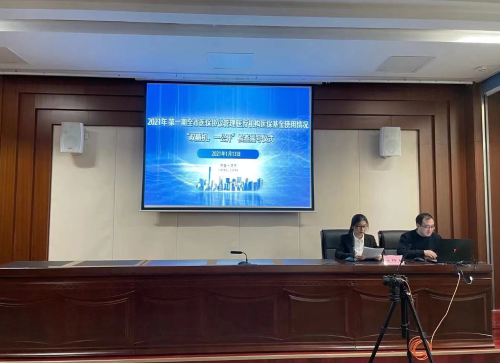 微信图片_20210202172747.png