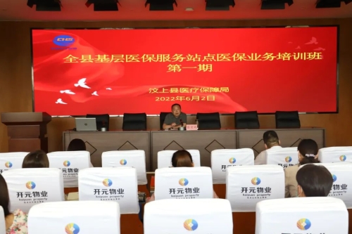 微信图片_20220610091258.jpg