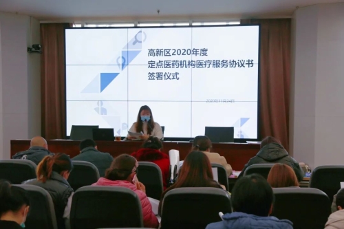 微信图片_20201125093643.jpg