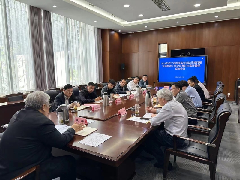 微信图片_20240423092022.jpg