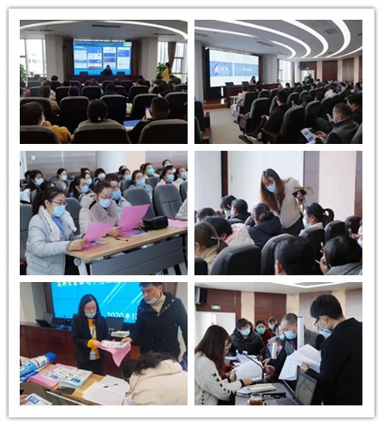 电子凭证培训会.jpg