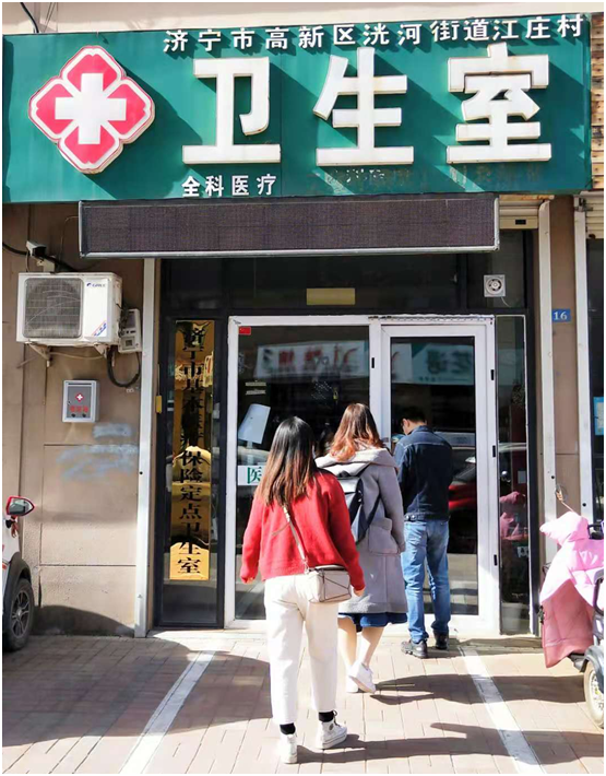 ""