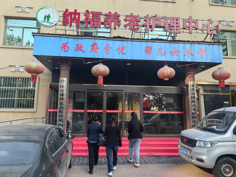 医保.png 医保.png