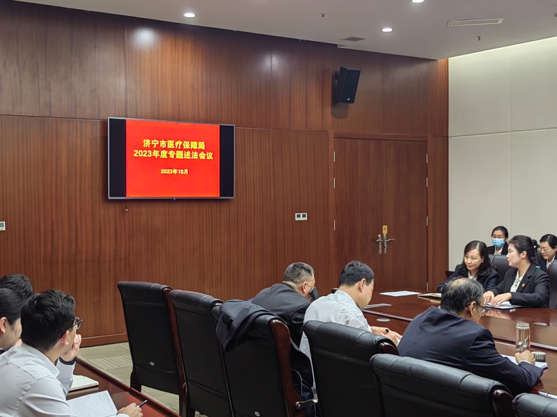 微信图片_20231023172129.jpg
